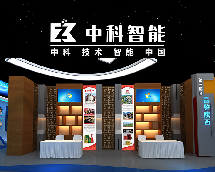 關(guān)于組織陜西省參加2021年中國(guó)品牌日系列活動(dòng)展覽采購(gòu)項(xiàng)目